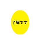 文字0123（個別スタンプ：1）