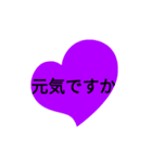 文字0123（個別スタンプ：2）
