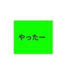 文字0123（個別スタンプ：3）