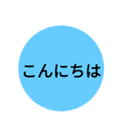 文字0123（個別スタンプ：5）