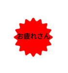 文字0123（個別スタンプ：6）