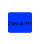 文字0123（個別スタンプ：8）