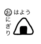 食べ物 言葉（個別スタンプ：1）