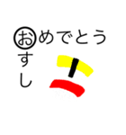 食べ物 言葉（個別スタンプ：5）