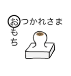 食べ物 言葉（個別スタンプ：8）