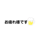 可愛くて、使えるスタンプ（個別スタンプ：1）