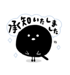 うたいっぱいハミリー（ブラック）（個別スタンプ：1）