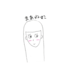 私が使うための女の子スタンプ（個別スタンプ：1）