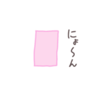 愉快なウサギスタンプ(にょ〜ん修正版➕)（個別スタンプ：5）