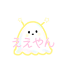 ぽよよん生命体（個別スタンプ：1）