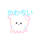 ぽよよん生命体（個別スタンプ：2）