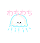 ぽよよん生命体（個別スタンプ：3）