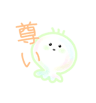 ぽよよん生命体（個別スタンプ：6）