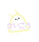 ぽよよん生命体（個別スタンプ：7）
