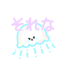 ぽよよん生命体（個別スタンプ：8）
