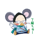 目立ちゅー（めだちゅー）（個別スタンプ：10）