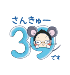 目立ちゅー（めだちゅー）（個別スタンプ：18）