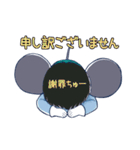 目立ちゅー（めだちゅー）（個別スタンプ：20）