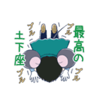 目立ちゅー（めだちゅー）（個別スタンプ：21）