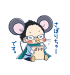 目立ちゅー（めだちゅー）（個別スタンプ：24）