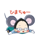 目立ちゅー（めだちゅー）（個別スタンプ：25）