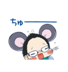 目立ちゅー（めだちゅー）（個別スタンプ：33）