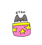 ハチワレライフ（個別スタンプ：4）
