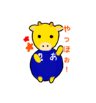 あにまるず陸上部1（個別スタンプ：5）