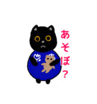 あにまるず陸上部1（個別スタンプ：9）