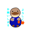 あにまるず陸上部1（個別スタンプ：11）