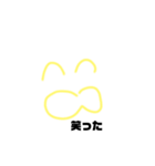 ぴたろうくん（個別スタンプ：8）