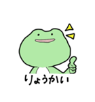 日常使いのカエル（個別スタンプ：7）