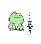 日常使いのカエル（個別スタンプ：23）