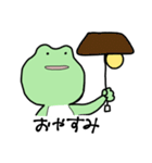日常使いのカエル（個別スタンプ：24）
