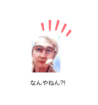 オヤジの日常会話（個別スタンプ：5）