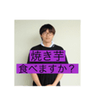 どこかの誰かスタンプ（個別スタンプ：4）
