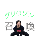 どこかの誰かスタンプ（個別スタンプ：5）