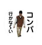 どこかの誰かスタンプ（個別スタンプ：7）