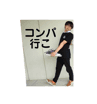 どこかの誰かスタンプ（個別スタンプ：8）