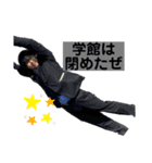 どこかの誰かスタンプ（個別スタンプ：9）