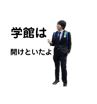 どこかの誰かスタンプ（個別スタンプ：10）