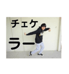 どこかの誰かスタンプ（個別スタンプ：11）