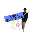 どこかの誰かスタンプ（個別スタンプ：12）