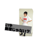 どこかの誰かスタンプ（個別スタンプ：16）