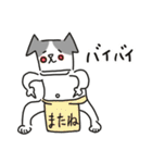 喜怒哀楽な犬（個別スタンプ：2）