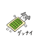 喜怒哀楽な犬（個別スタンプ：6）