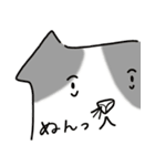 喜怒哀楽な犬（個別スタンプ：10）