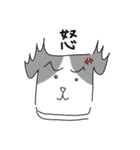 喜怒哀楽な犬（個別スタンプ：24）