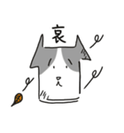 喜怒哀楽な犬（個別スタンプ：25）