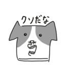 喜怒哀楽な犬（個別スタンプ：35）